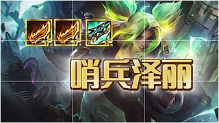 张老师，摇头泽丽电疗