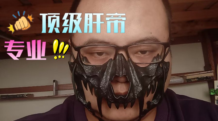 诺克萨斯之手！德莱厄斯！子浑！