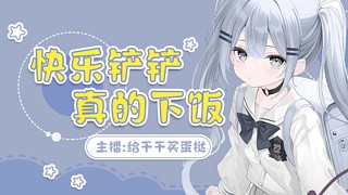 越努力越幸运 10947546