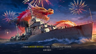 巅峰战舰新手==林★溪==