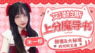 时差好了 以后下午和晚上播