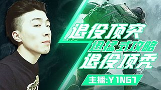 打自己号野排的还剩几个？