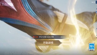 这个主播不一样 12461634