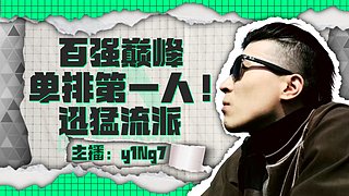 大坝全装，弄我拿走200W