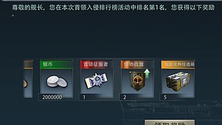 铁血婀娜逊天的直播间