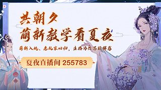 免费帮弄文心系统的武学！！！