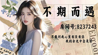 被爱好似有靠山 8237243