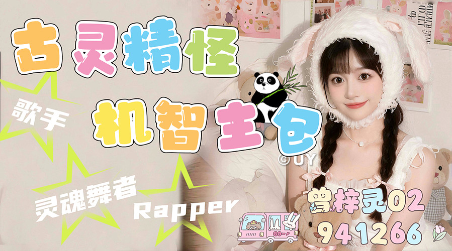 湖南唱歌主包~来听歌！~