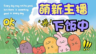 没有技术，只能苟分