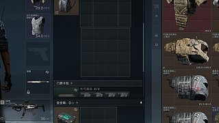 30岁老年人想上个钻石