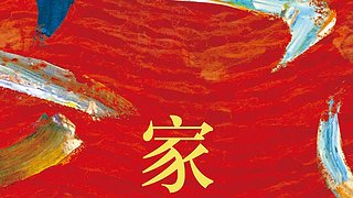 家家家jiajiajia
