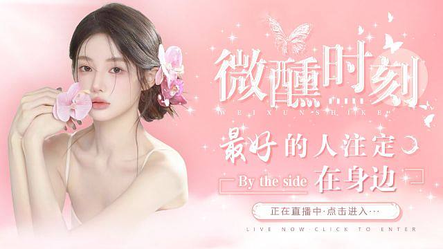 【新厅开业】你有多久没来了？