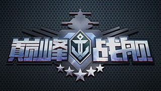 平民玩家直播 12472789