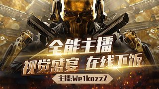是跑刀的一天
