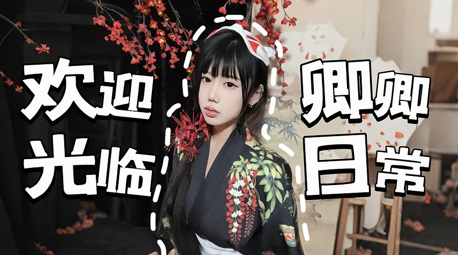 直播间的光是锅爷给的  12138663