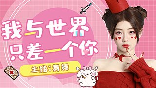 卧龙凤雏在线趴不急~场伤200+，有位！