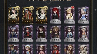 宴不醒的直播间