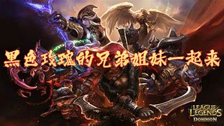 LOL枕星的直播间