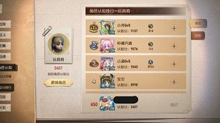 小匀ouo的直播间