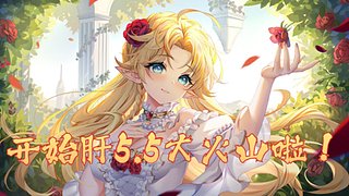 魔兽世界，启动~