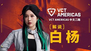 【白杨】TEC-TYL