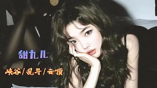 小九：黑色 艾欧/有位置奥