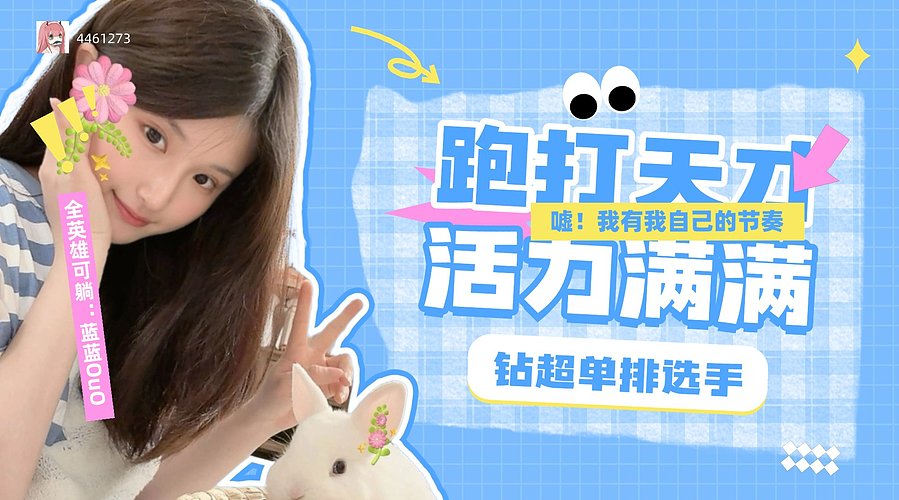 超2【感冒病重版】
