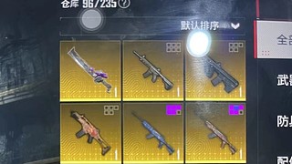 看我地铁逃生你也可以