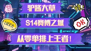 【驴酱大草】愉快的一天开始啦~