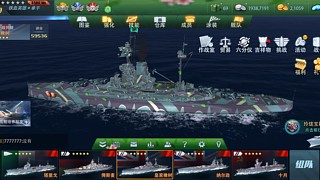 疯魔邓世昌的直播间