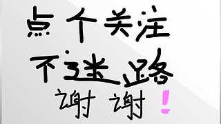 大话西游II经典版：平常心
