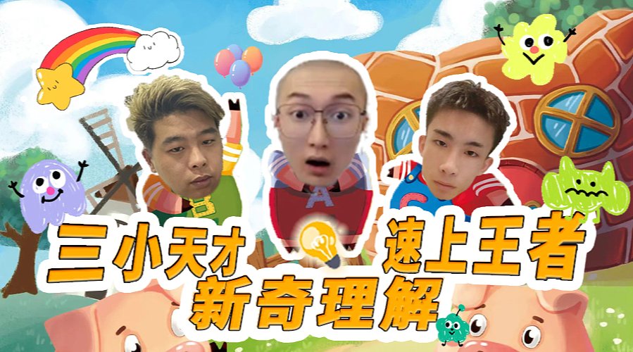 速看千分吃鸡大挑战！