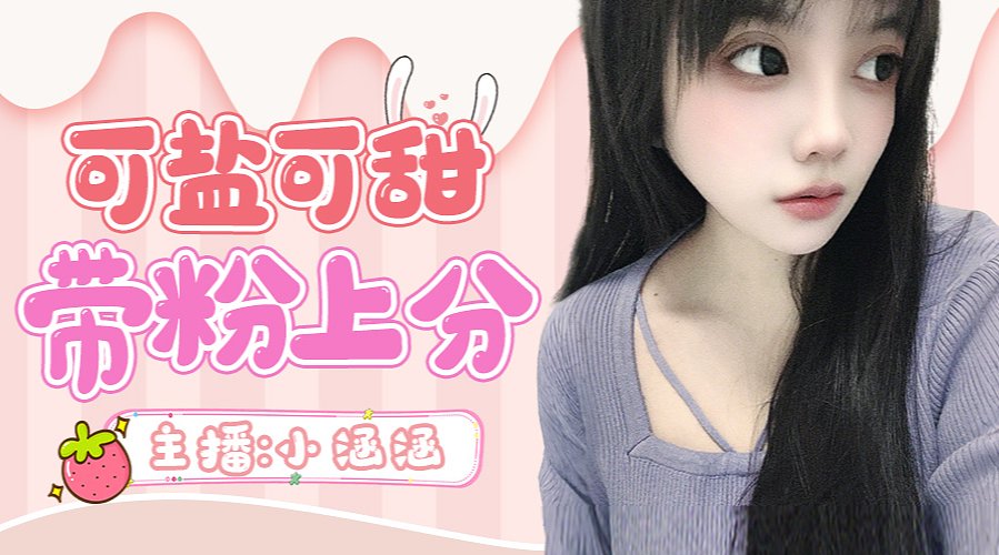 有位~奶凶奶凶滴小甜甜