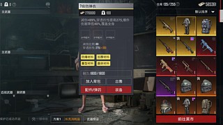 逆向冲分，兄弟们点点赞 点点关注