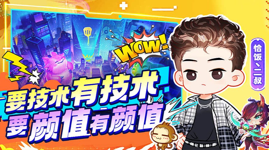 这个主播把把鸡