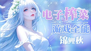 （安啦Zzzzzz）