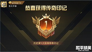⭐️菜鸟枪法之巅峰赛⭐️
