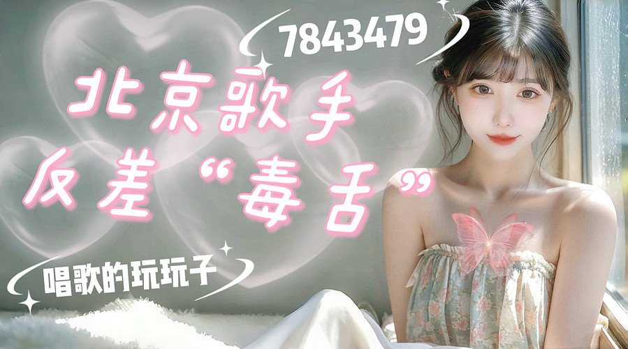没大哥  放心刷 7843479