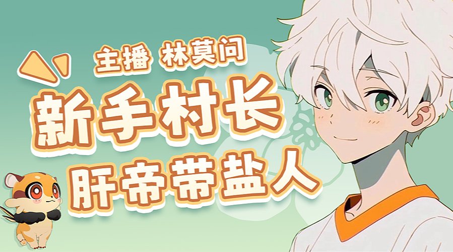 我熟了，你们呢。。。。。。。。。。。。。