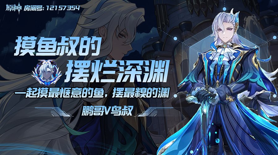 周末了，摸鱼休闲了哈