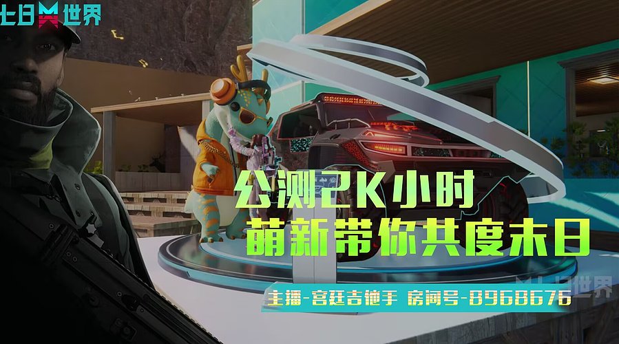 红教堂监管者守尸逼遗产机