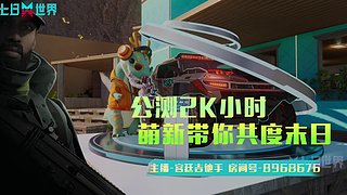 红教堂监管者守尸逼遗产机