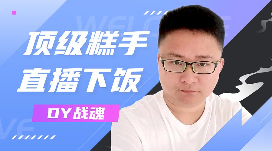暗区冲榜挑战