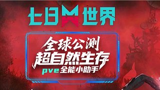 操作小学生。是个老闭灯，又菜又爱玩。