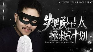 快节奏专治免疫