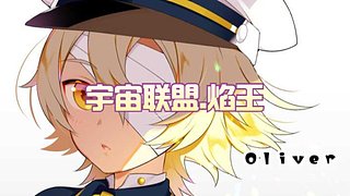 宇宙聯(lián)盟焰王的直播間