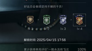 十年老人回归天刀