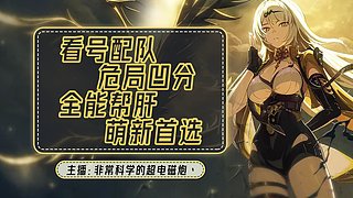 薇薇安祝你五一快乐！帮肝一切