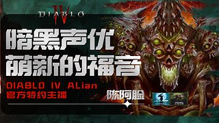 【S8赛季】上车装备、等级一条龙