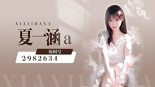 成都新主播~ 2982634